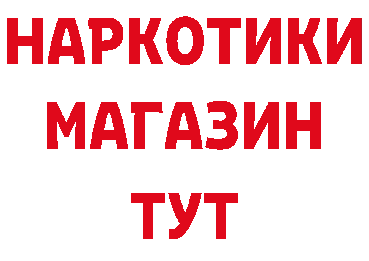 БУТИРАТ вода как войти маркетплейс кракен Новошахтинск